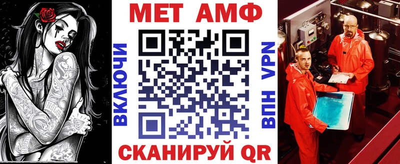 Амфетамин Розовый  Котельнич 