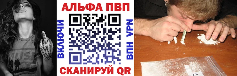 darknet формула  Котельнич  APVP кристаллы 