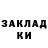 Codein напиток Lean (лин) Yaga Karga