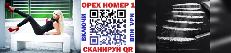 как найти   blacksprut сайт  Кокаин Перу  Котельнич 