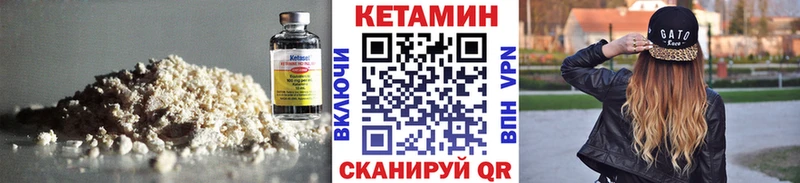 мориарти какой сайт  Котельнич  Кетамин ketamine 