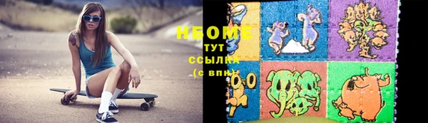 марки nbome Козельск