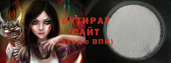 синтетический гашиш Карталы