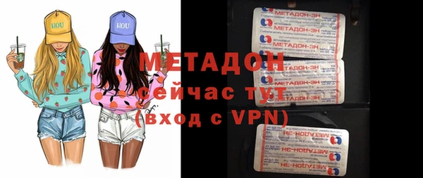 тгк Костерёво