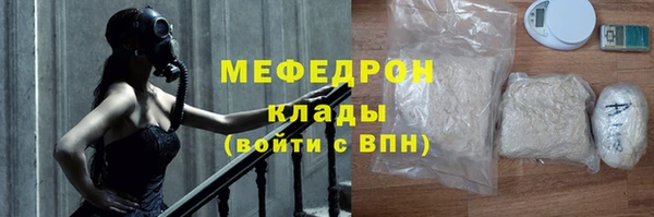 jwh Видное