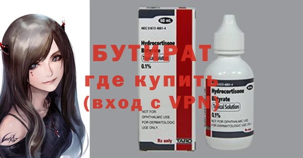 гашишное масло Козловка