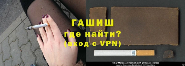 синтетический гашиш Карталы