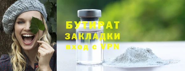 гашишное масло Козловка