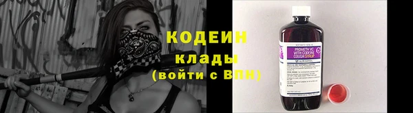 мяу мяу кристалл Касимов