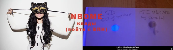 мет Карпинск