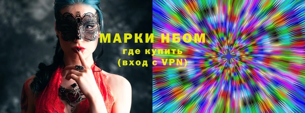 марки nbome Козельск