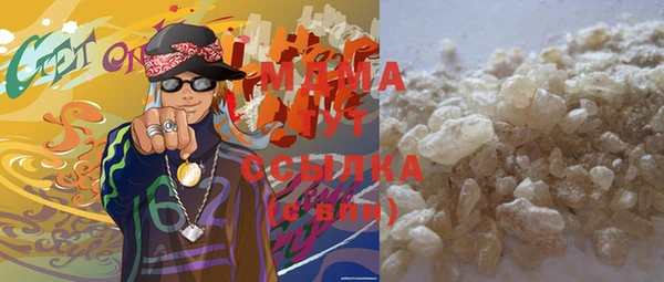 синтетический гашиш Карталы