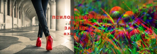 мяу мяу кристалл Касимов