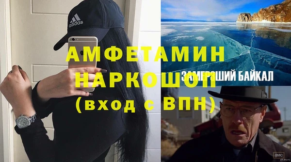 гашик Кодинск