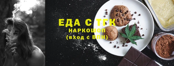 MESCALINE Ветлуга