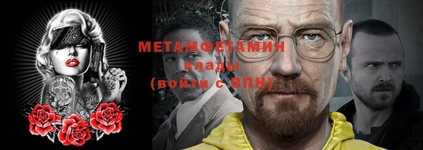 мяу мяу кристалл Касимов