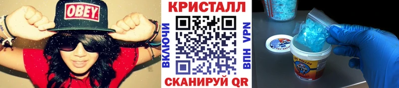 Метамфетамин Декстрометамфетамин 99.9%  МЕГА ONION  Котельнич 