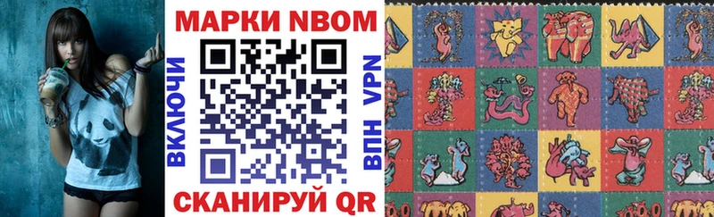Марки N-bome 1,8мг  ссылка на мегу ТОР  Котельнич 